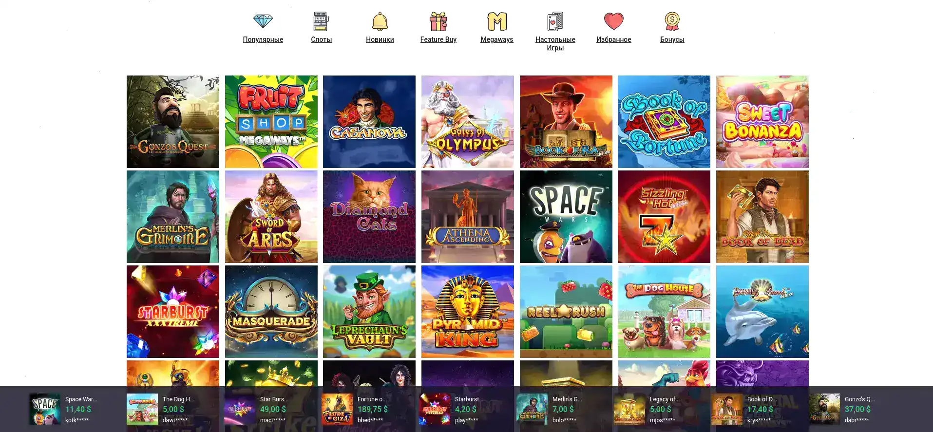 Технологии безопасности Maxslots
